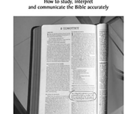 Interpreting Scripture Biblical Hermeneutics